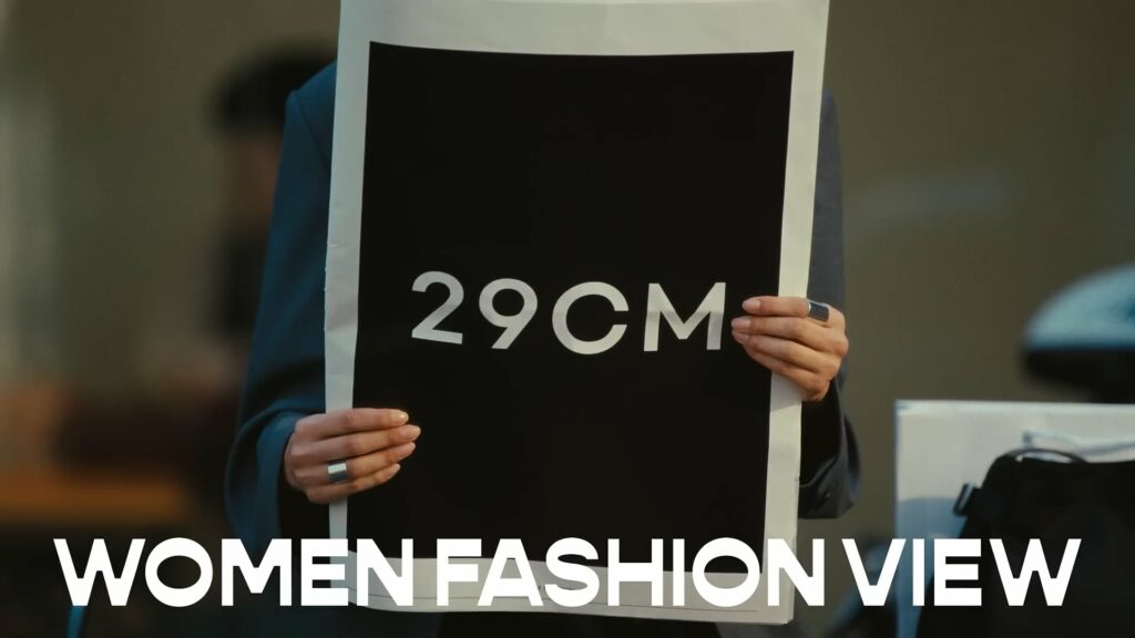 [29CM] 2SS WOMEN FASHION VIEW l 우먼패션뷰 (취향편) – FESCH.TV